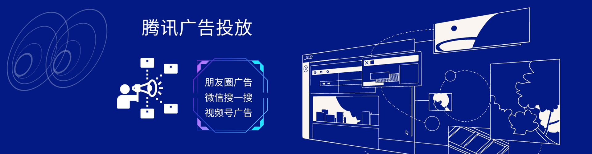 长葛信息流优化师